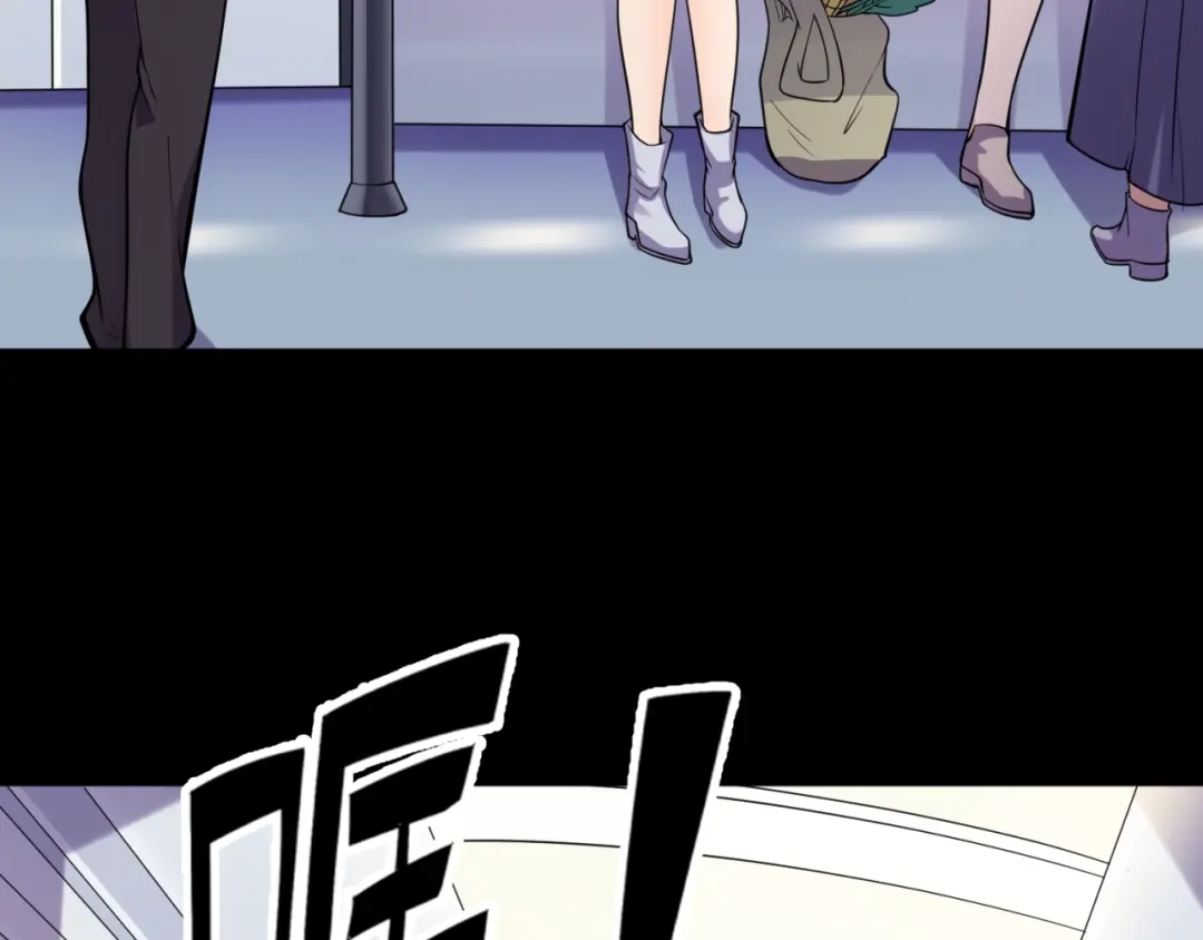 《穿越拦截者》第71话 “釜山”行 第47页