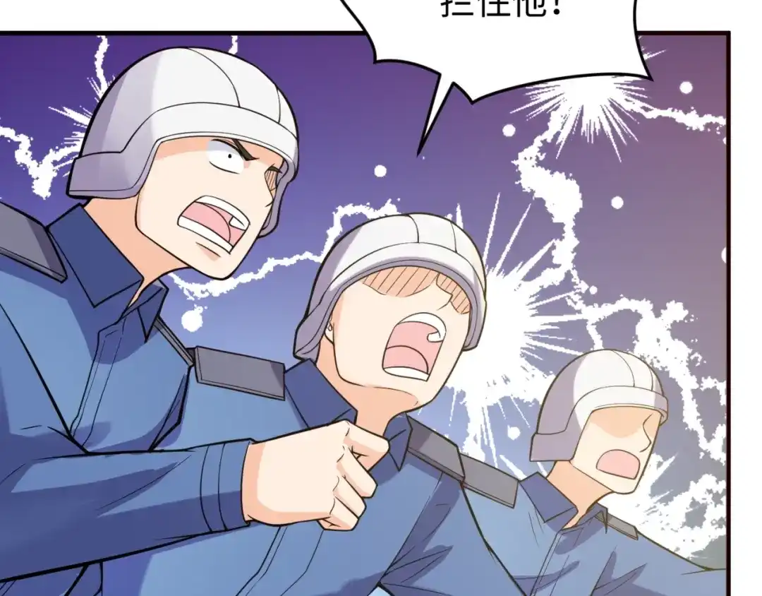 《穿越拦截者》第71话 “釜山”行 第36页