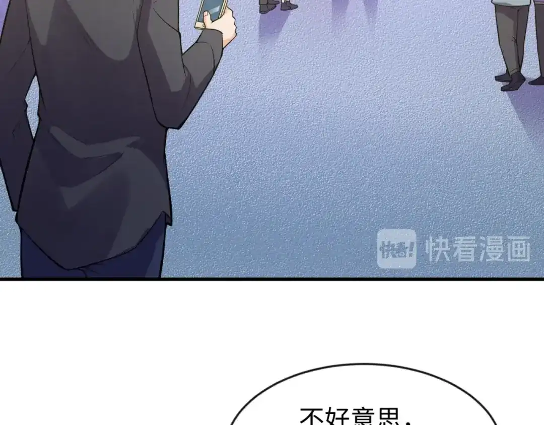 《穿越拦截者》第71话 “釜山”行 第18页