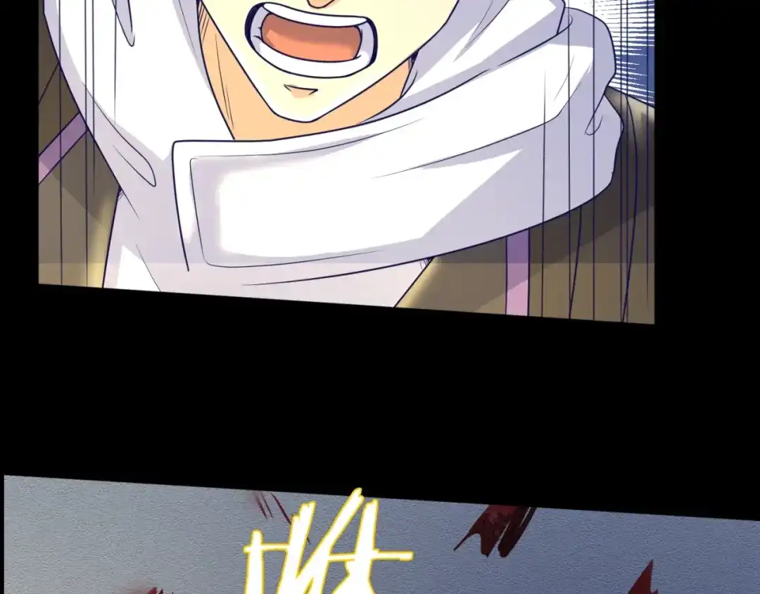 《穿越拦截者》第71话 “釜山”行 第118页