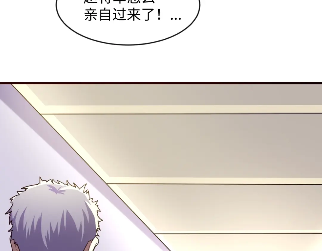 《穿越拦截者》第71话 “釜山”行 第40页