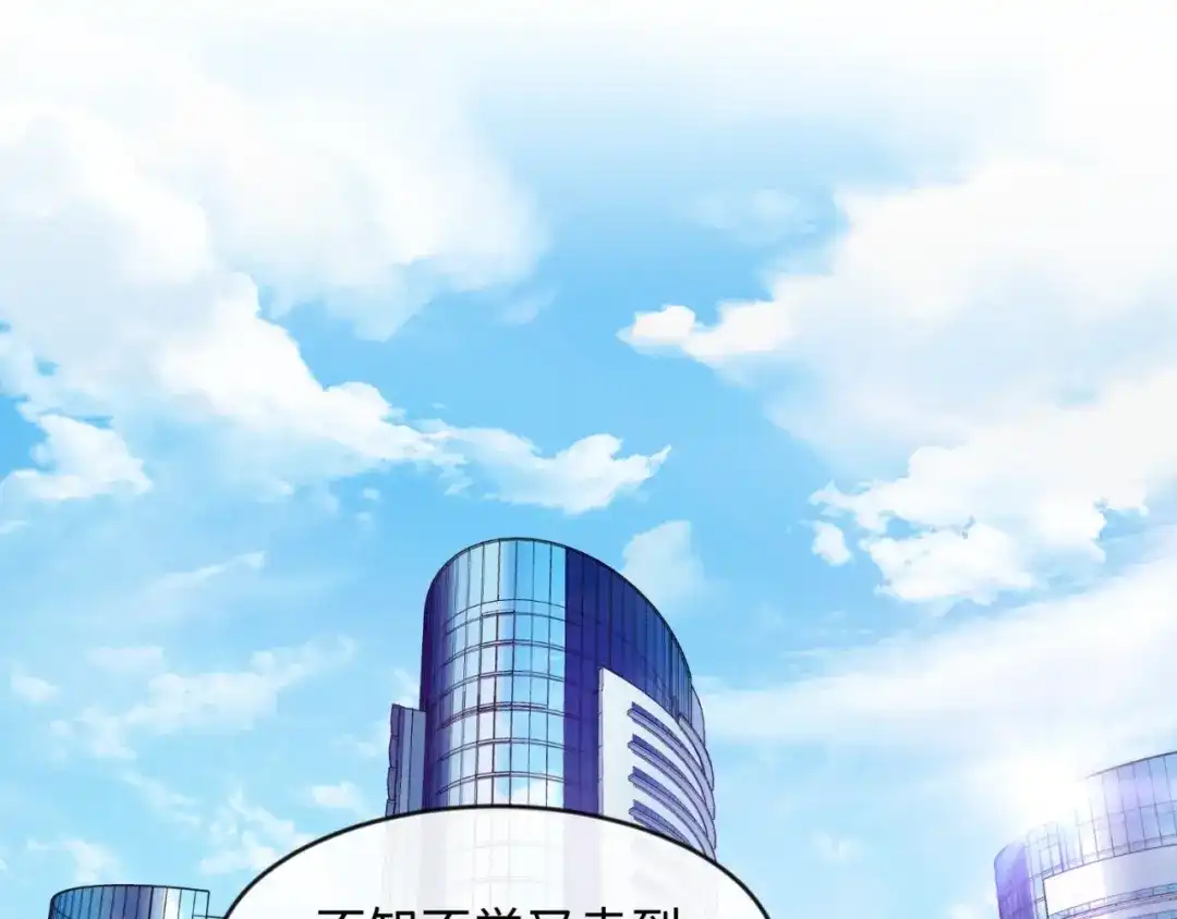 《穿越拦截者》第71话 “釜山”行 第5页