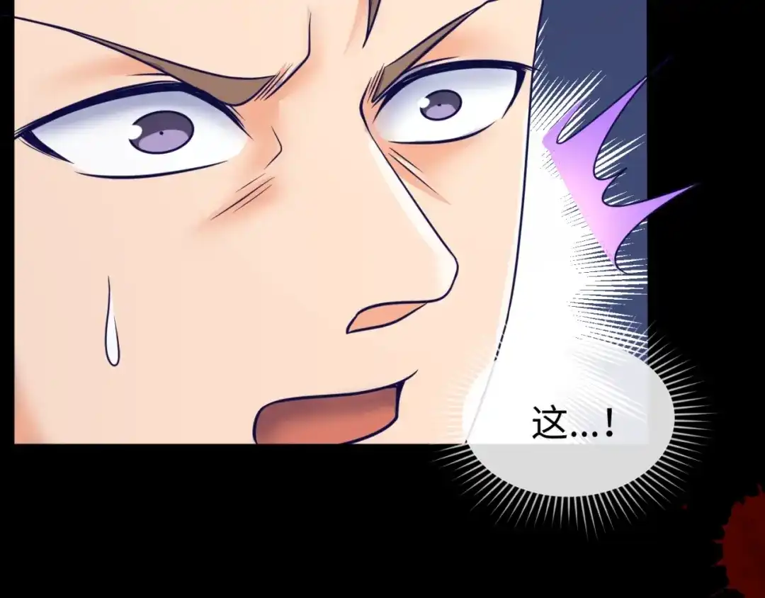 《穿越拦截者》第71话 “釜山”行 第114页