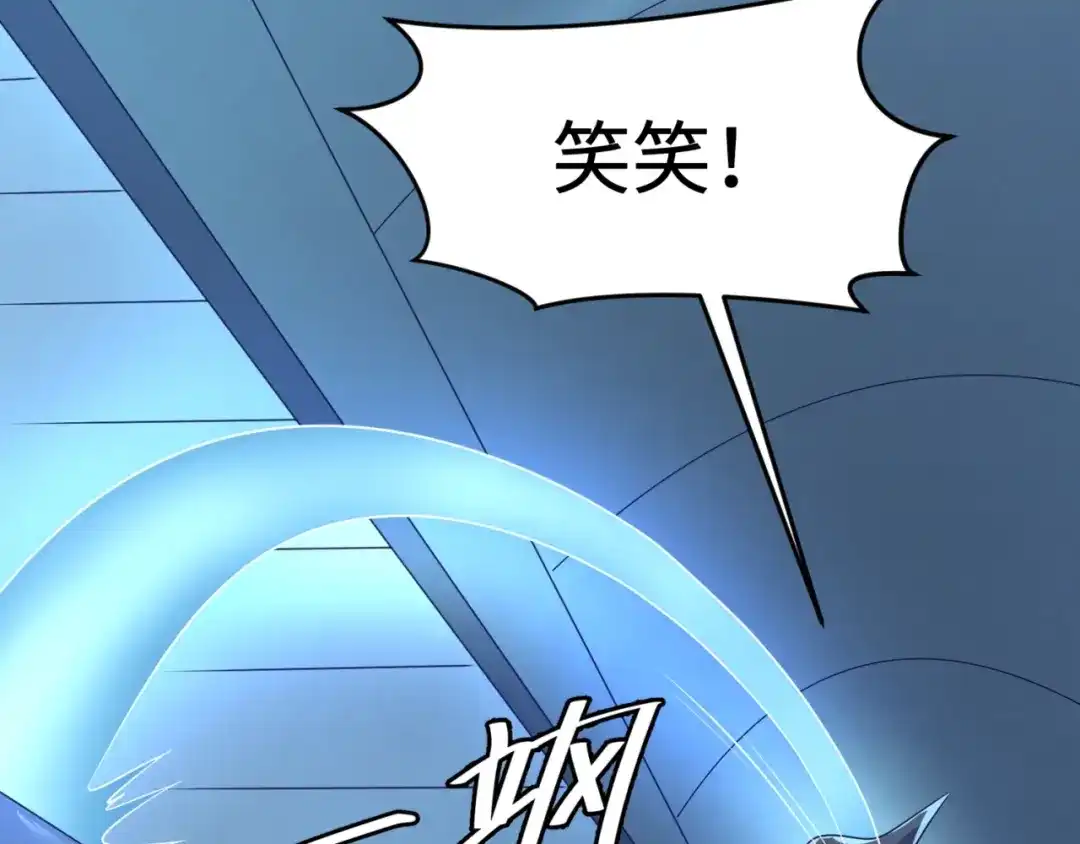 《穿越拦截者》第71话 “釜山”行 第82页