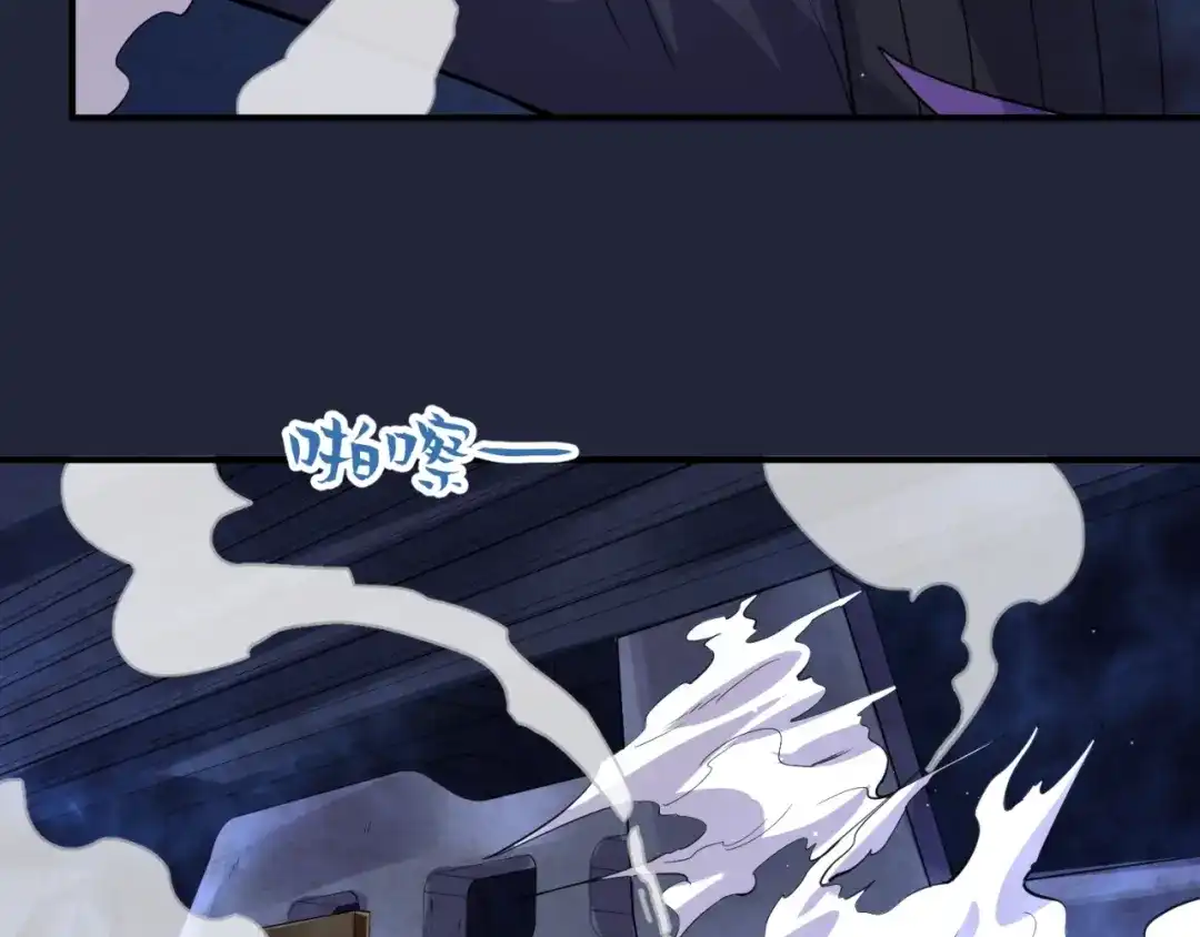 《穿越拦截者》第72话 笑笑不见了！ 第96页