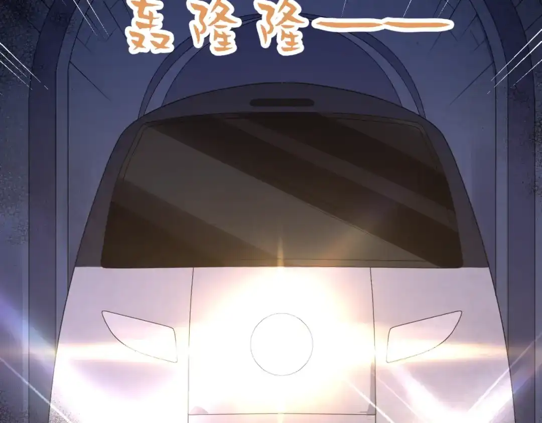 《穿越拦截者》第72话 笑笑不见了！ 第79页