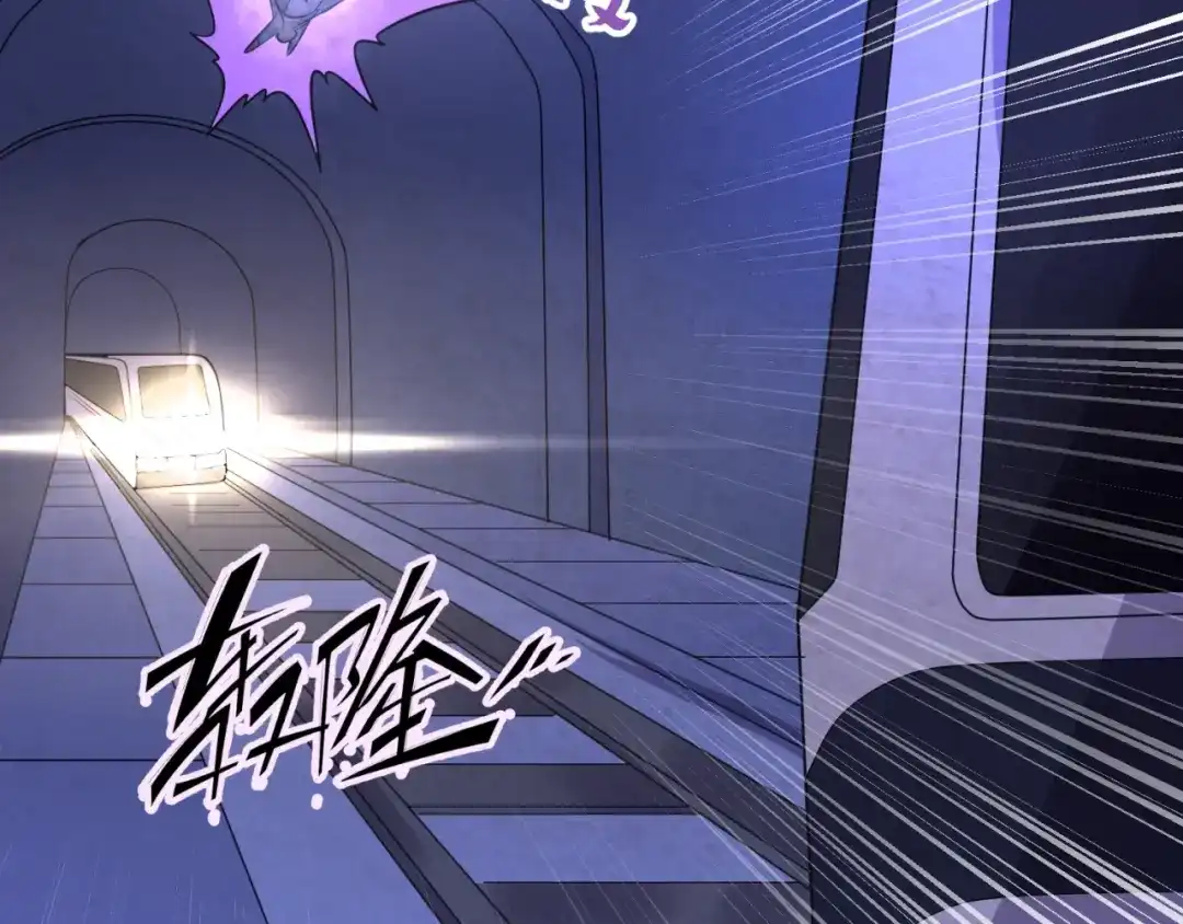 《穿越拦截者》第72话 笑笑不见了！ 第73页