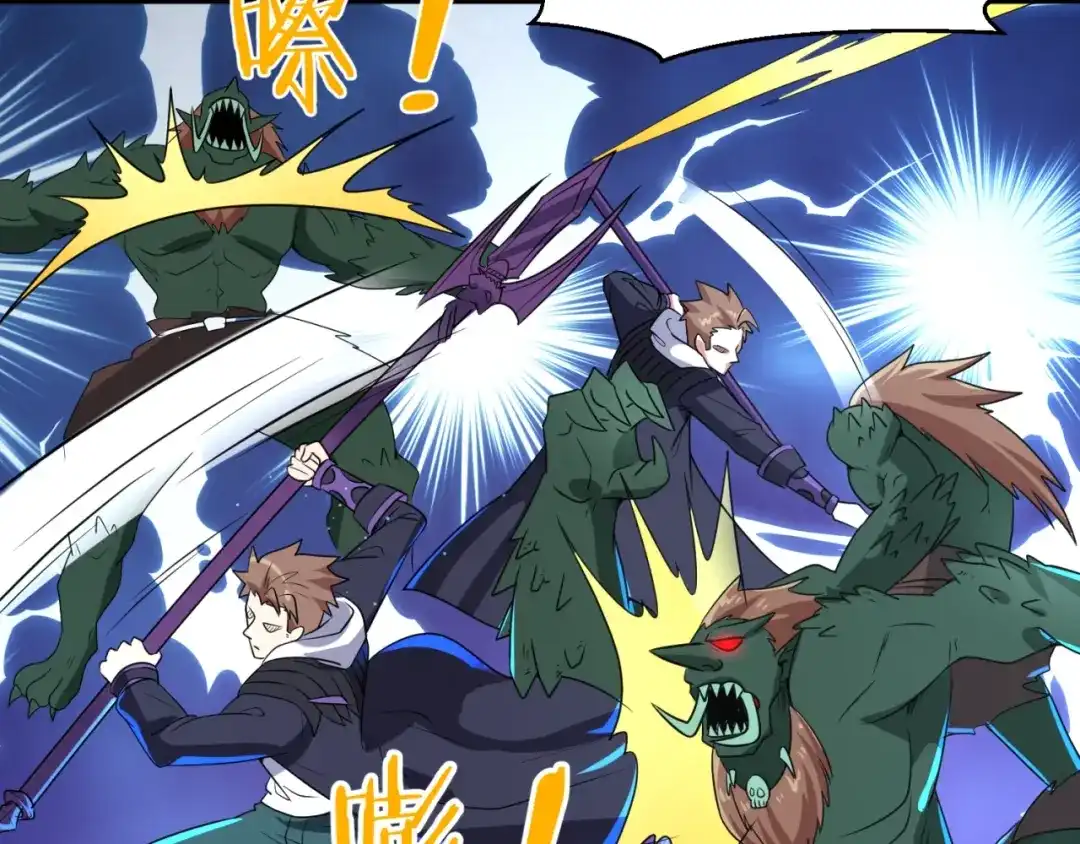 《穿越拦截者》第72话 笑笑不见了！ 第15页