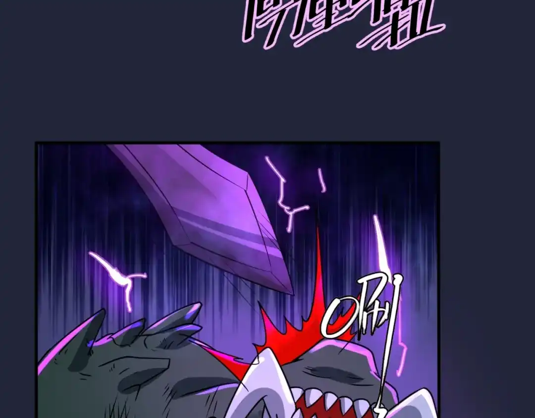 《穿越拦截者》第72话 笑笑不见了！ 第36页