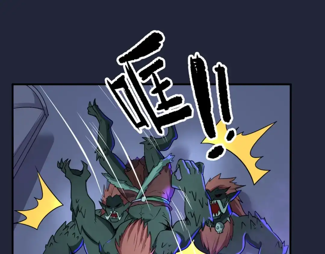 《穿越拦截者》第72话 笑笑不见了！ 第27页