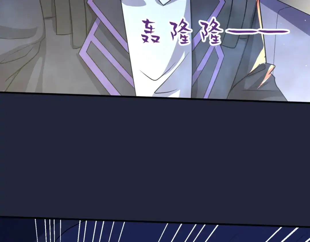 《穿越拦截者》第72话 笑笑不见了！ 第63页