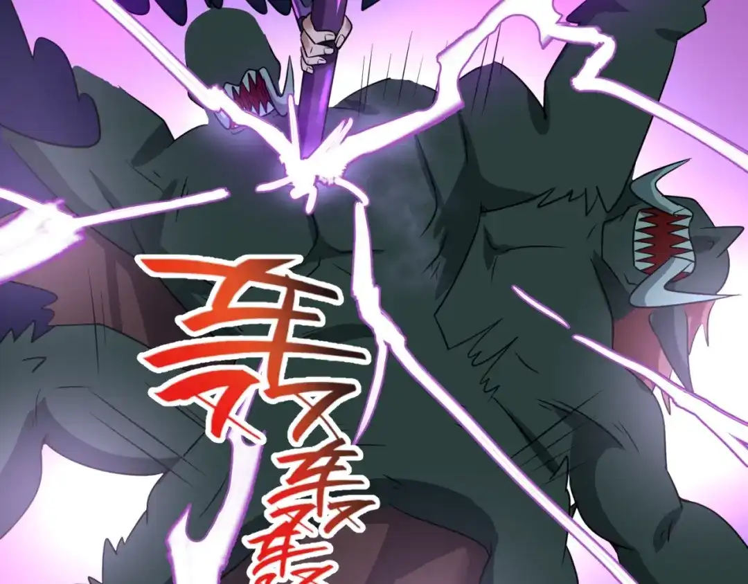 《穿越拦截者》第72话 笑笑不见了！ 第34页