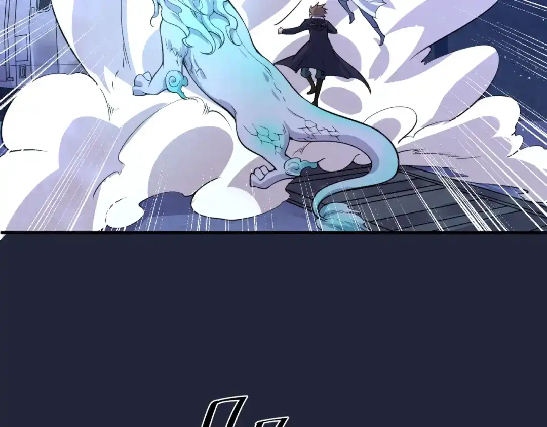 《穿越拦截者》第72话 笑笑不见了！ 第94页