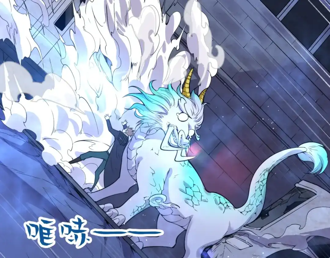 《穿越拦截者》第72话 笑笑不见了！ 第99页
