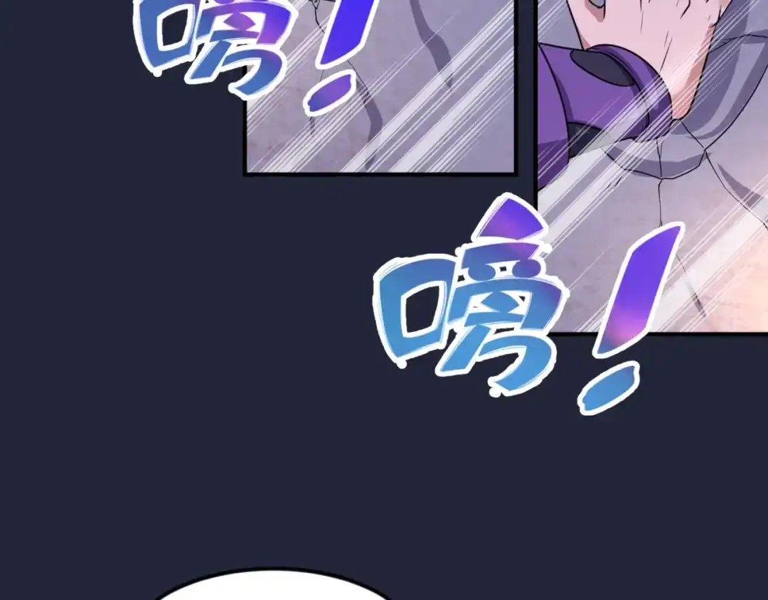 《穿越拦截者》第72话 笑笑不见了！ 第82页