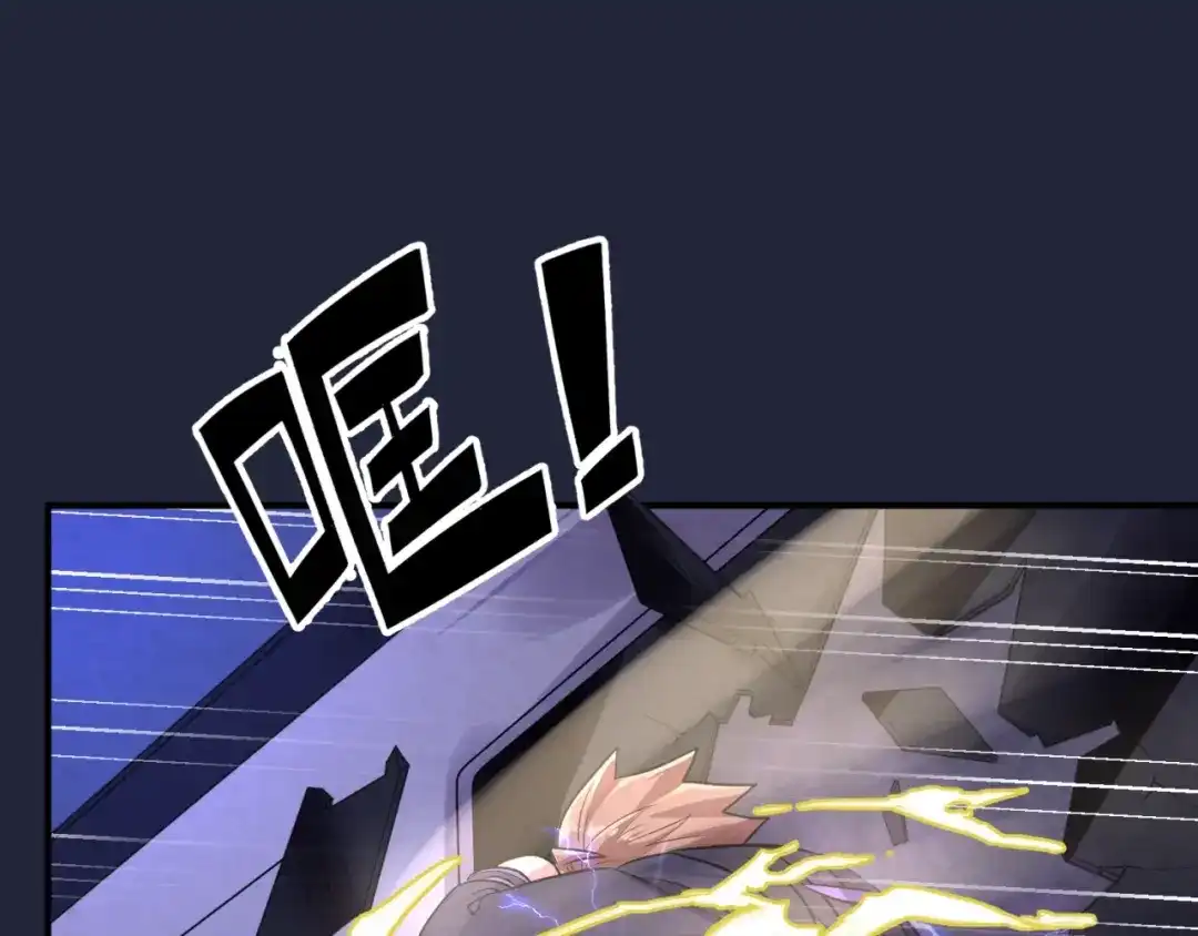 《穿越拦截者》第72话 笑笑不见了！ 第70页