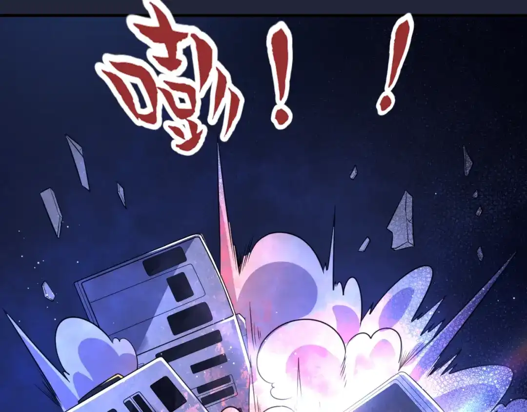 《穿越拦截者》第72话 笑笑不见了！ 第66页