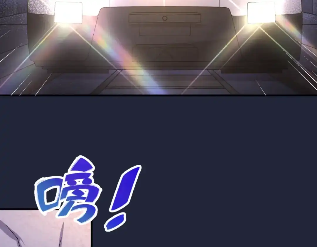 《穿越拦截者》第72话 笑笑不见了！ 第80页