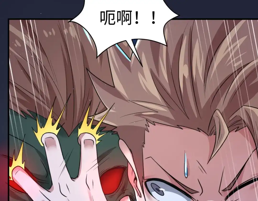 《穿越拦截者》第72话 笑笑不见了！ 第20页