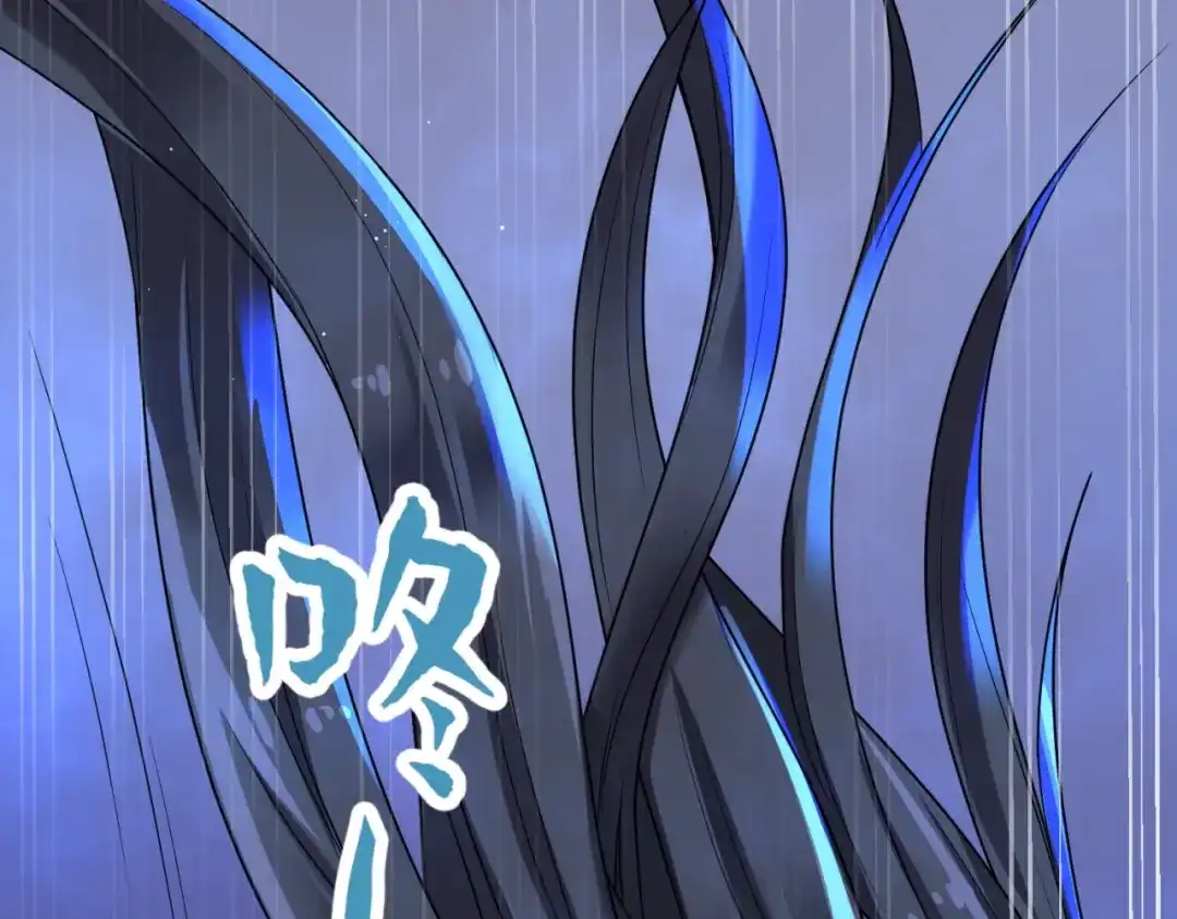 《穿越拦截者》第72话 笑笑不见了！ 第52页