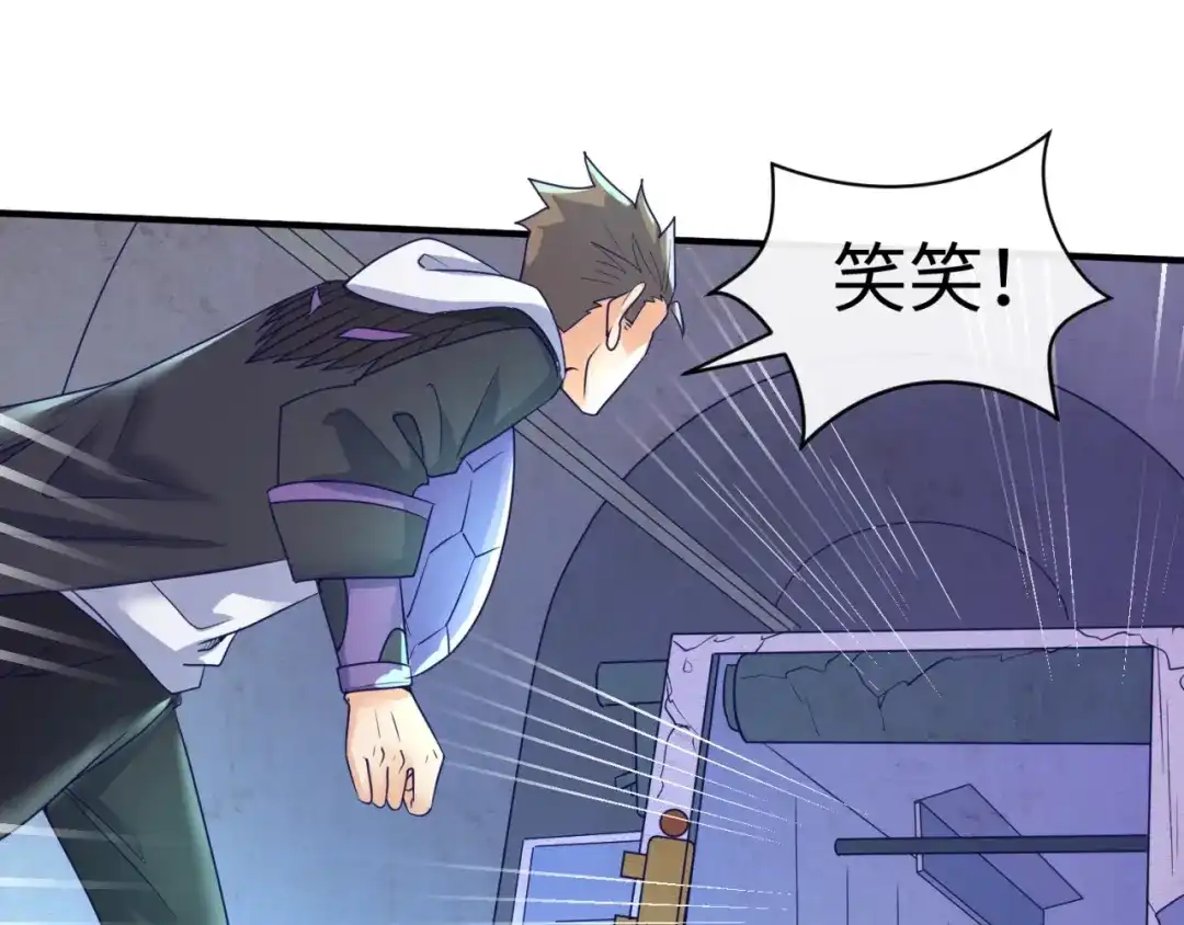 《穿越拦截者》第73话 全员集结！ 第27页