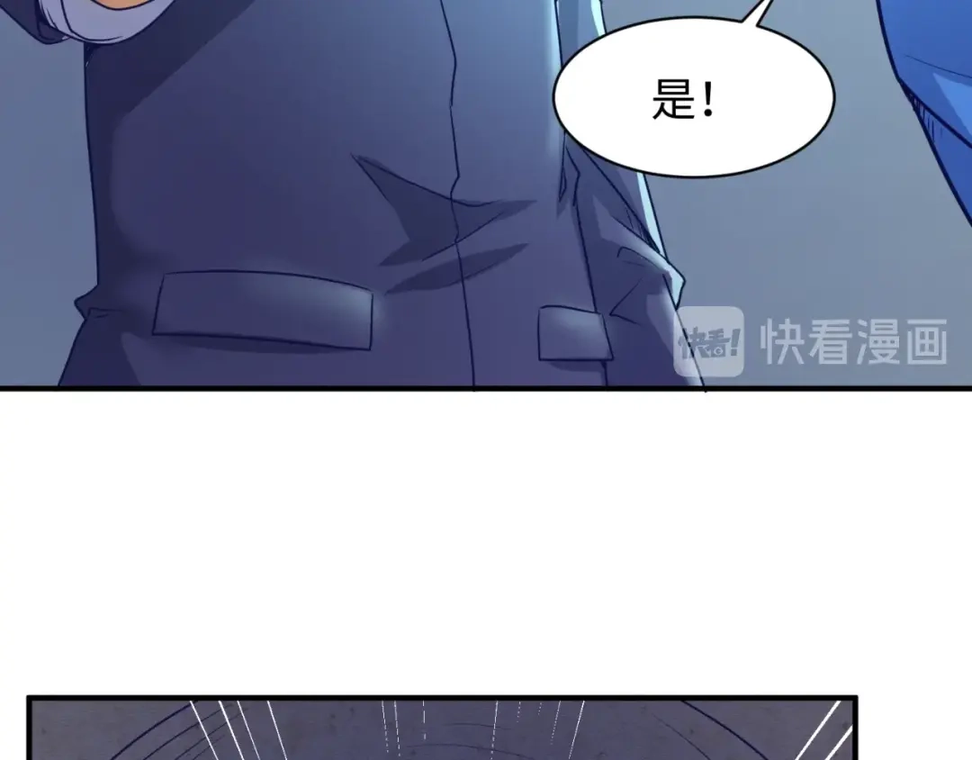 《穿越拦截者》第73话 全员集结！ 第12页