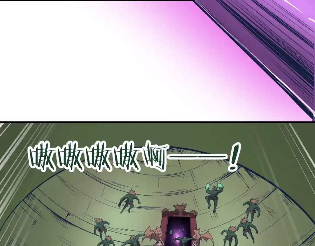 《穿越拦截者》第73话 全员集结！ 第125页