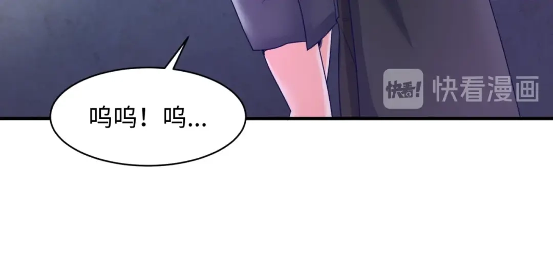 《穿越拦截者》第73话 全员集结！ 第40页