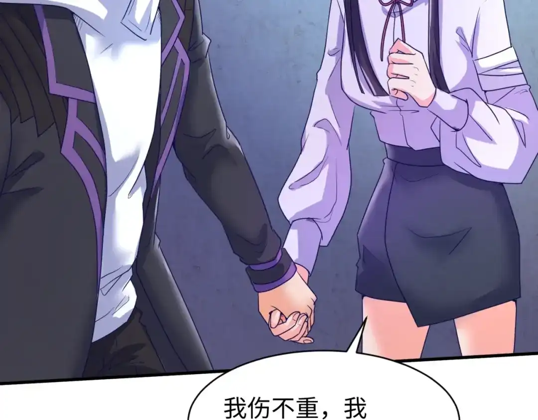 《穿越拦截者》第73话 全员集结！ 第42页