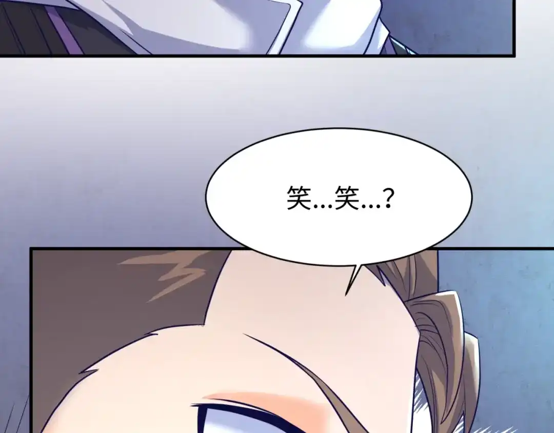 《穿越拦截者》第73话 全员集结！ 第30页