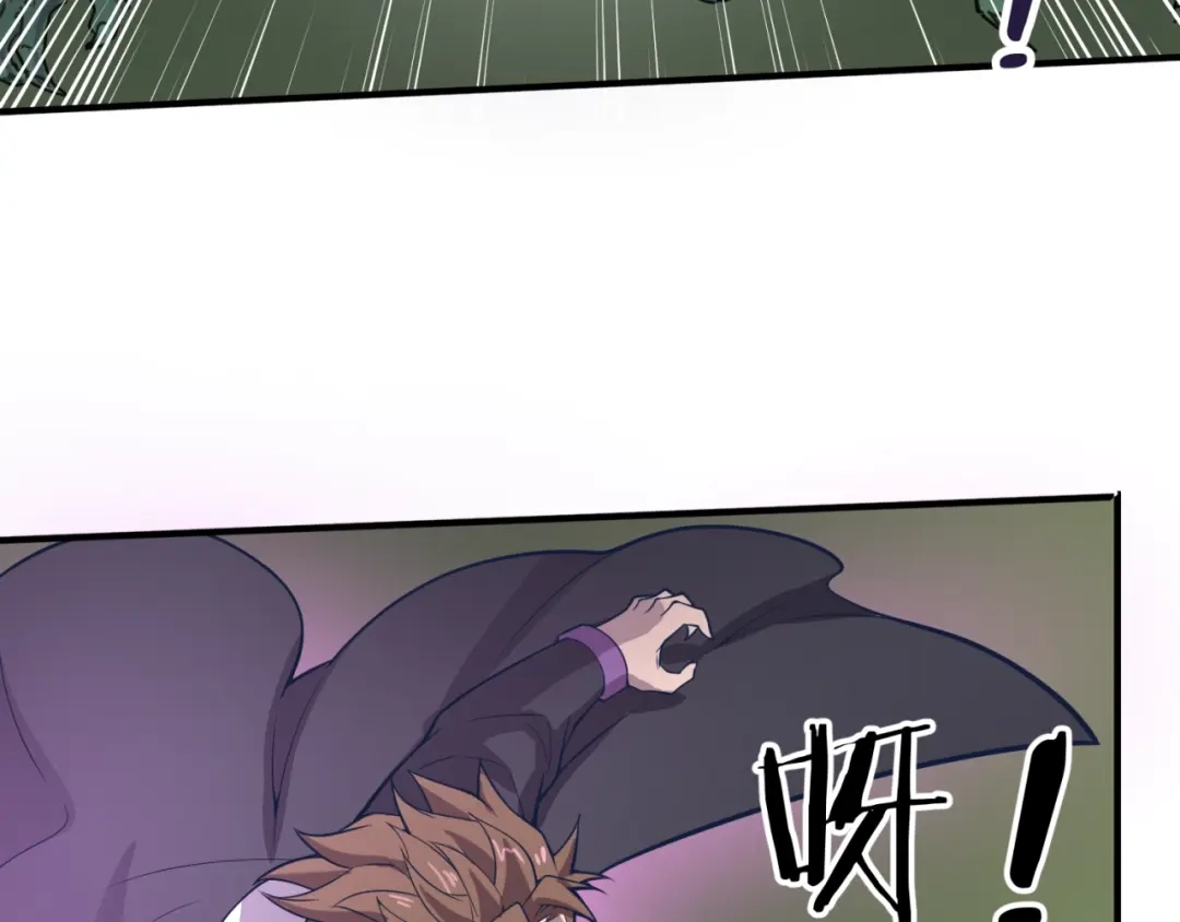 《穿越拦截者》第73话 全员集结！ 第123页