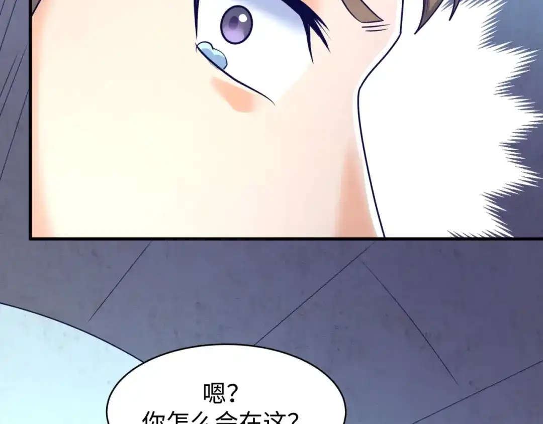 《穿越拦截者》第73话 全员集结！ 第31页
