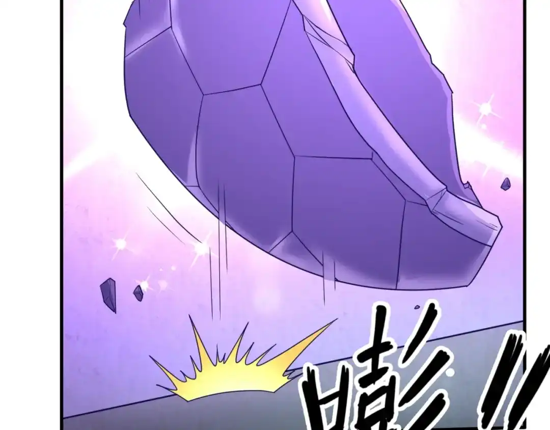 《穿越拦截者》第73话 全员集结！ 第35页