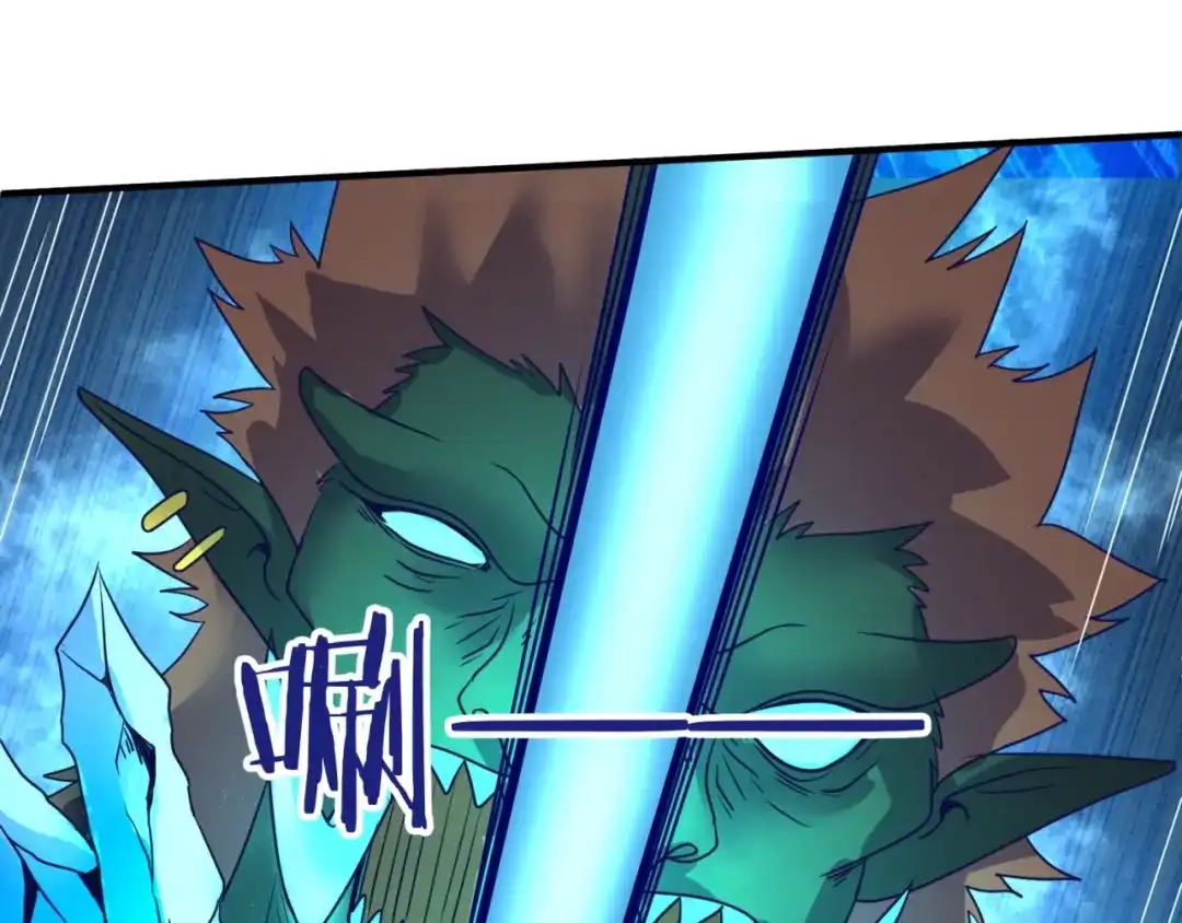 《穿越拦截者》第73话 全员集结！ 第87页