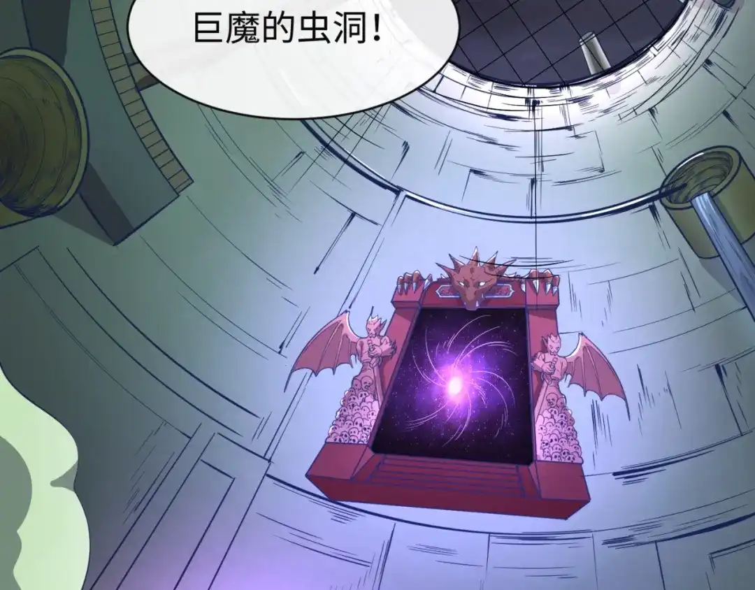 《穿越拦截者》第73话 全员集结！ 第117页