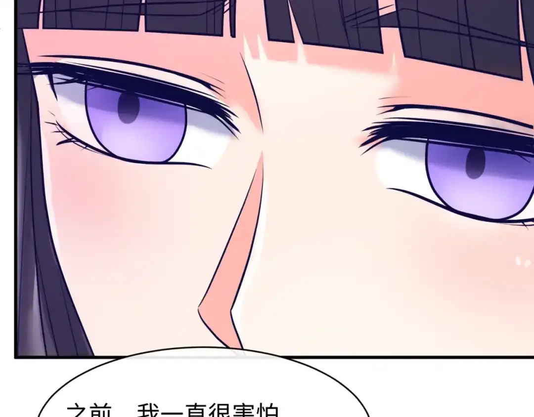 《穿越拦截者》第73话 全员集结！ 第46页