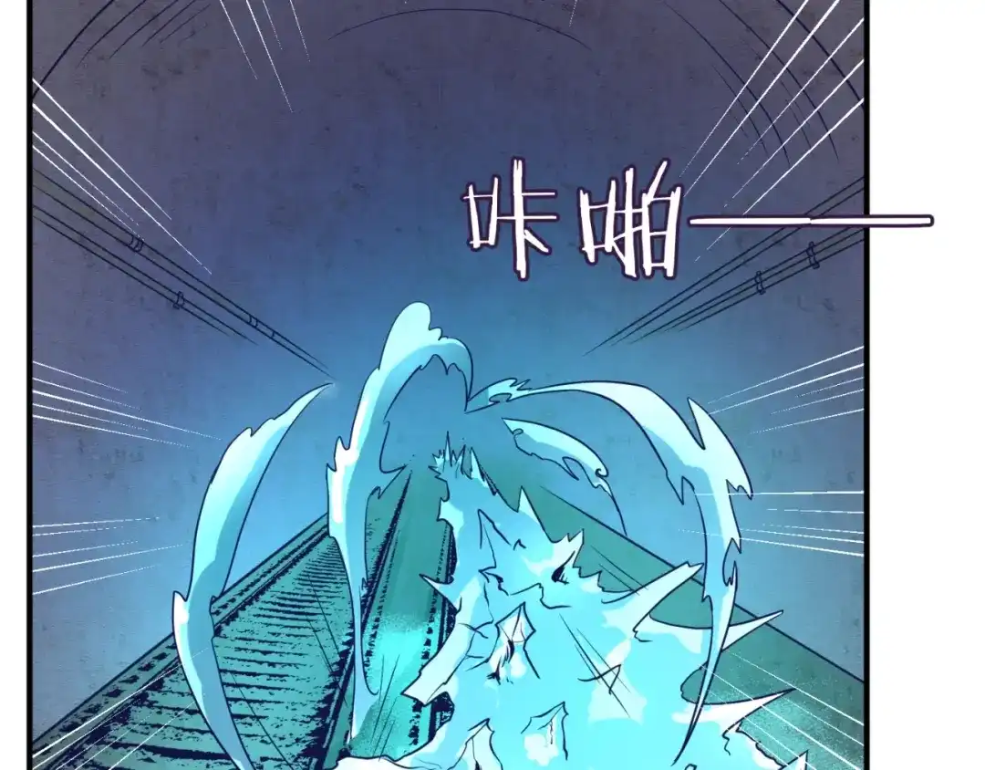 《穿越拦截者》第73话 全员集结！ 第13页