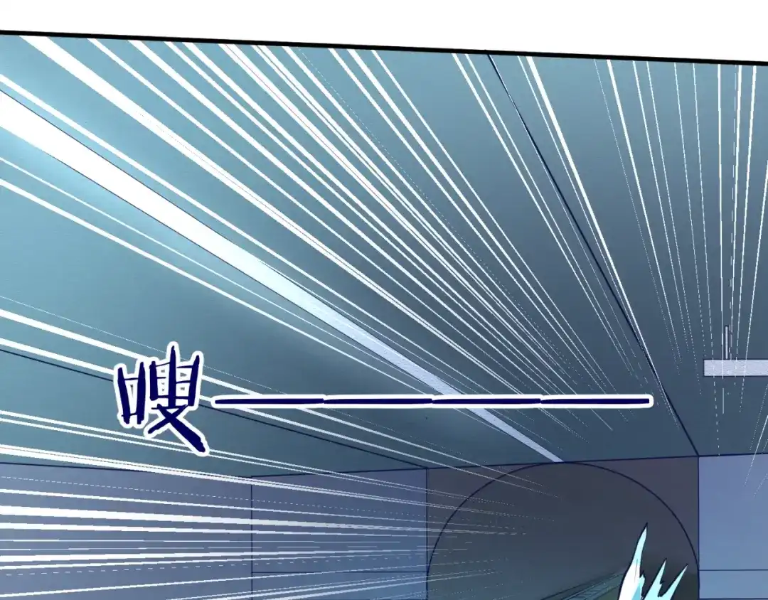 《穿越拦截者》第73话 全员集结！ 第17页