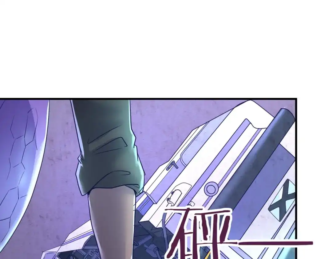 《穿越拦截者》第73话 全员集结！ 第23页