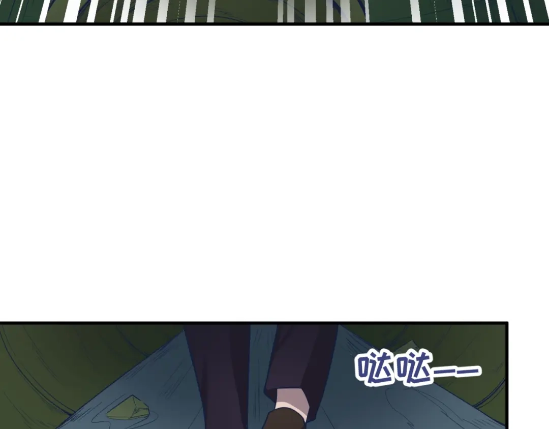 《穿越拦截者》第73话 全员集结！ 第127页