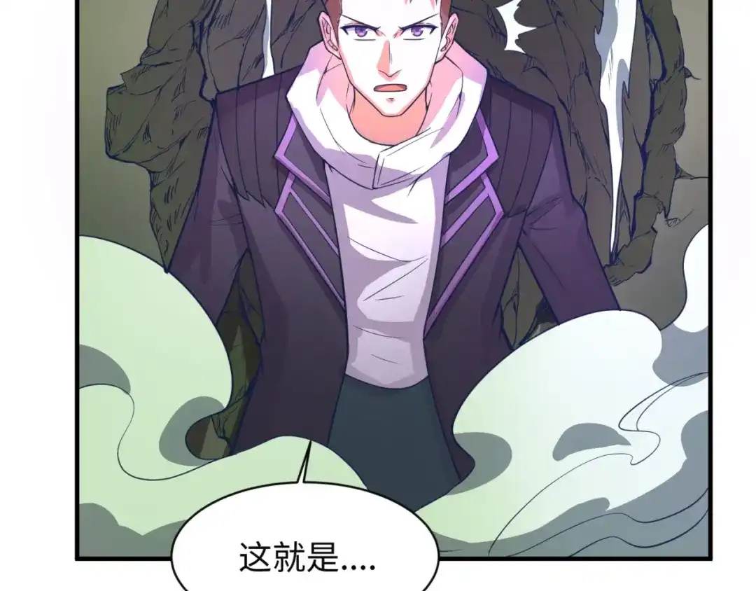 《穿越拦截者》第73话 全员集结！ 第115页