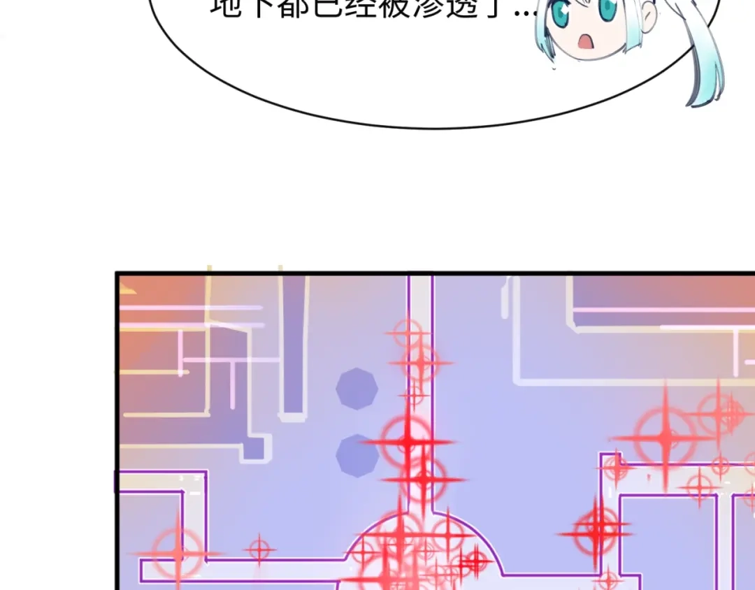 《穿越拦截者》第73话 全员集结！ 第98页