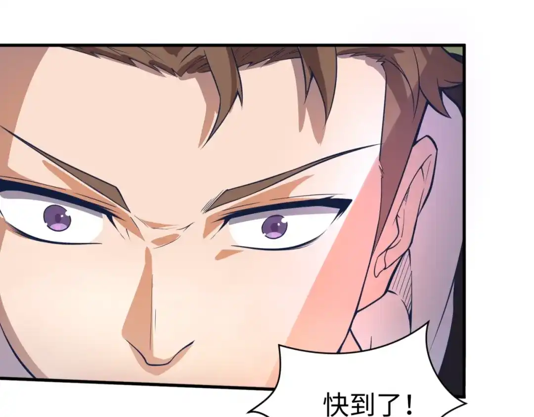 《穿越拦截者》第73话 全员集结！ 第111页