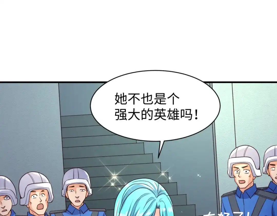 《穿越拦截者》第73话 全员集结！ 第57页