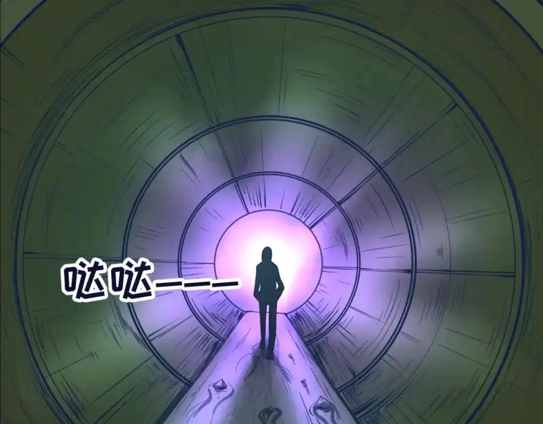 《穿越拦截者》第73话 全员集结！ 第129页