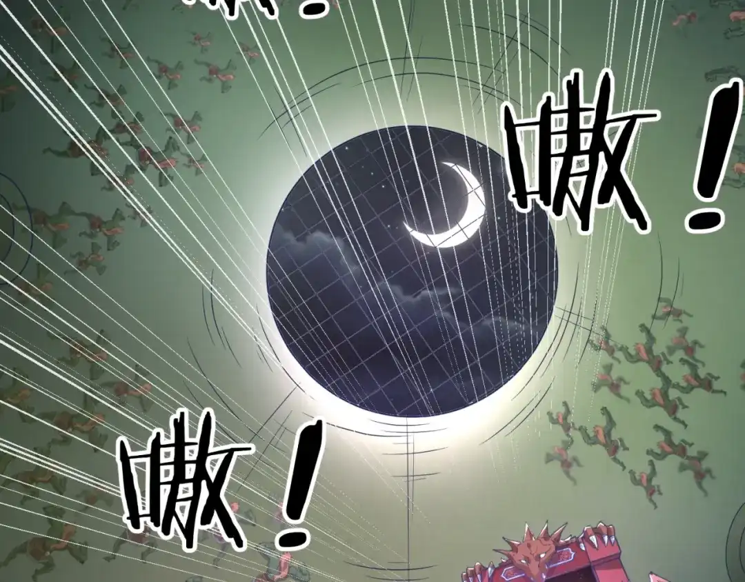 《穿越拦截者》第74话 一D都没有了！ 第47页