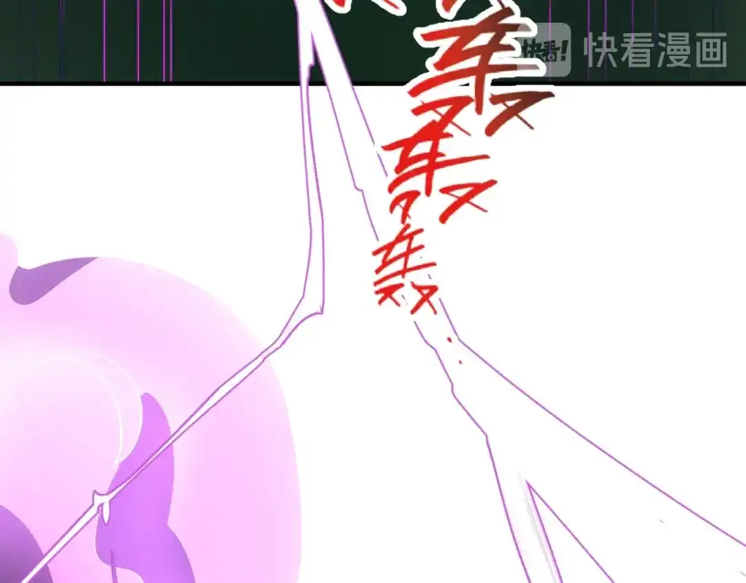 《穿越拦截者》第74话 一D都没有了！ 第22页