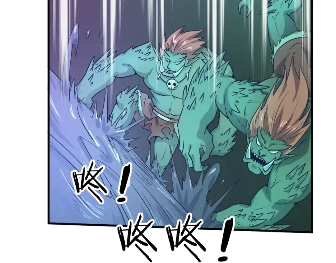 《穿越拦截者》第74话 一D都没有了！ 第10页
