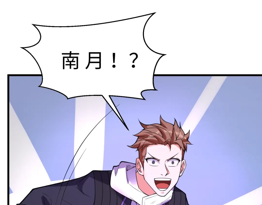 《穿越拦截者》第74话 一D都没有了！ 第142页