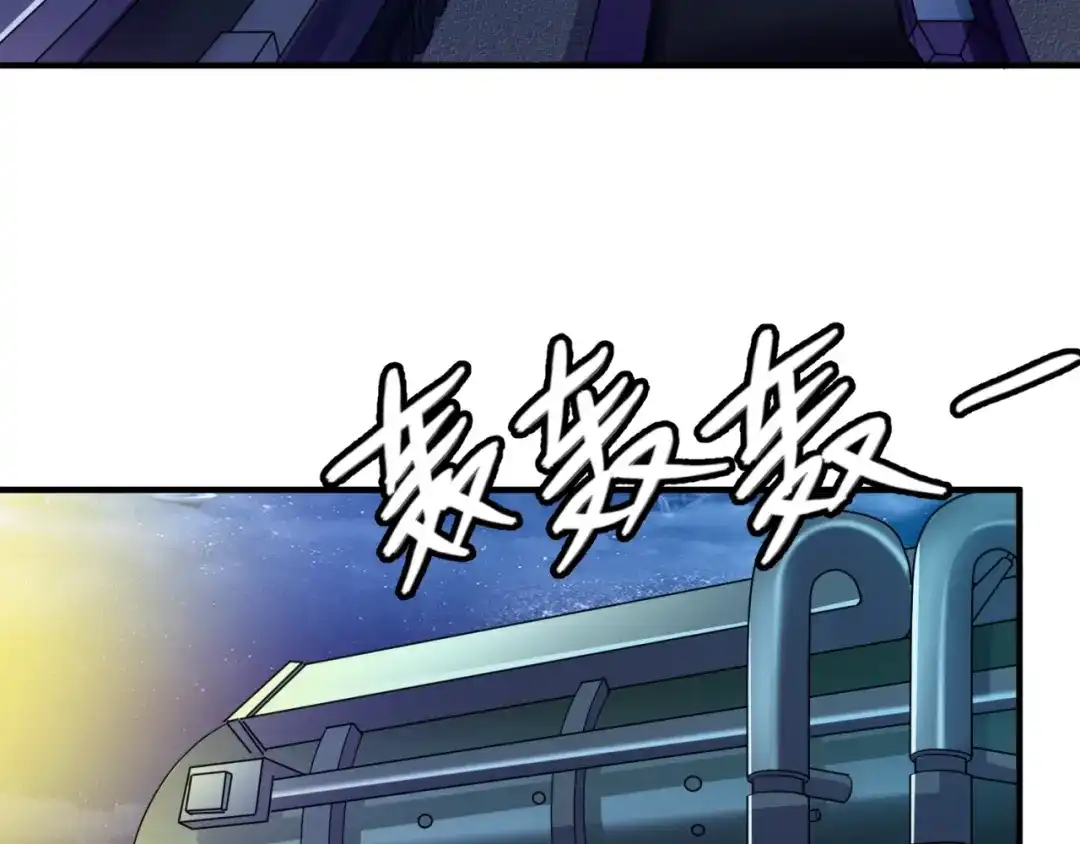 《穿越拦截者》第74话 一D都没有了！ 第84页